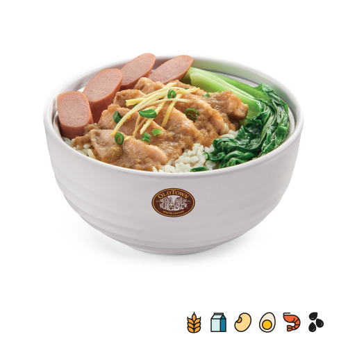 BR10 Ginger Chicken Steamed Rice