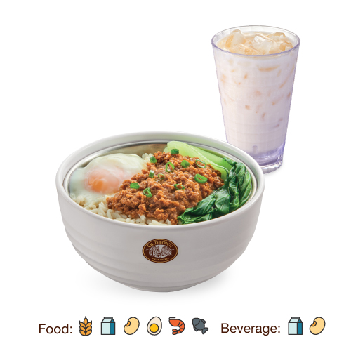 VS16 Minced Chicken Steamed Rice